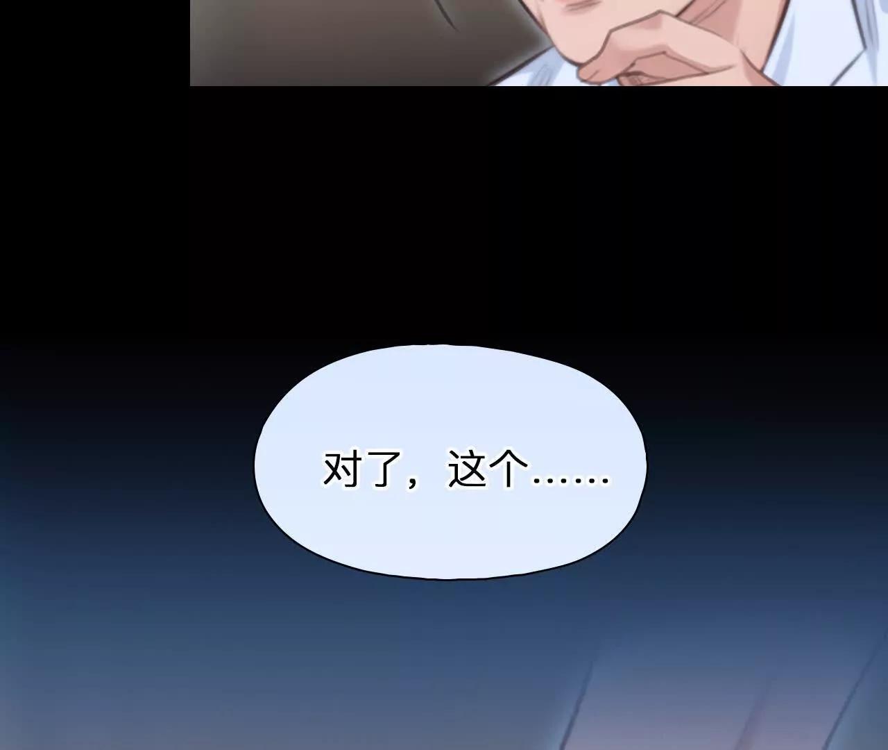 第15话：神秘大叔的礼物(1/2)-第14话