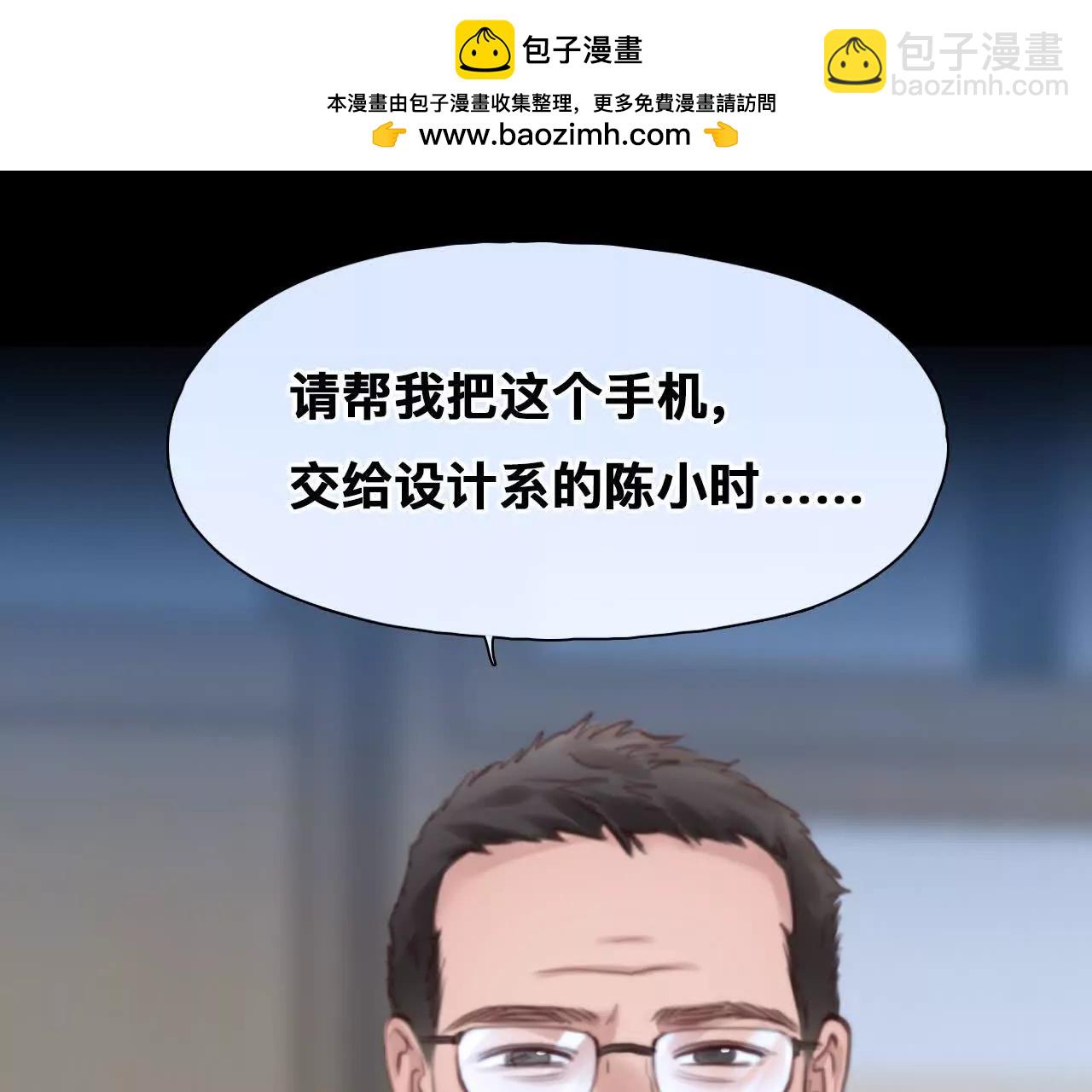第15话：神秘大叔的礼物(1/2)-第14话