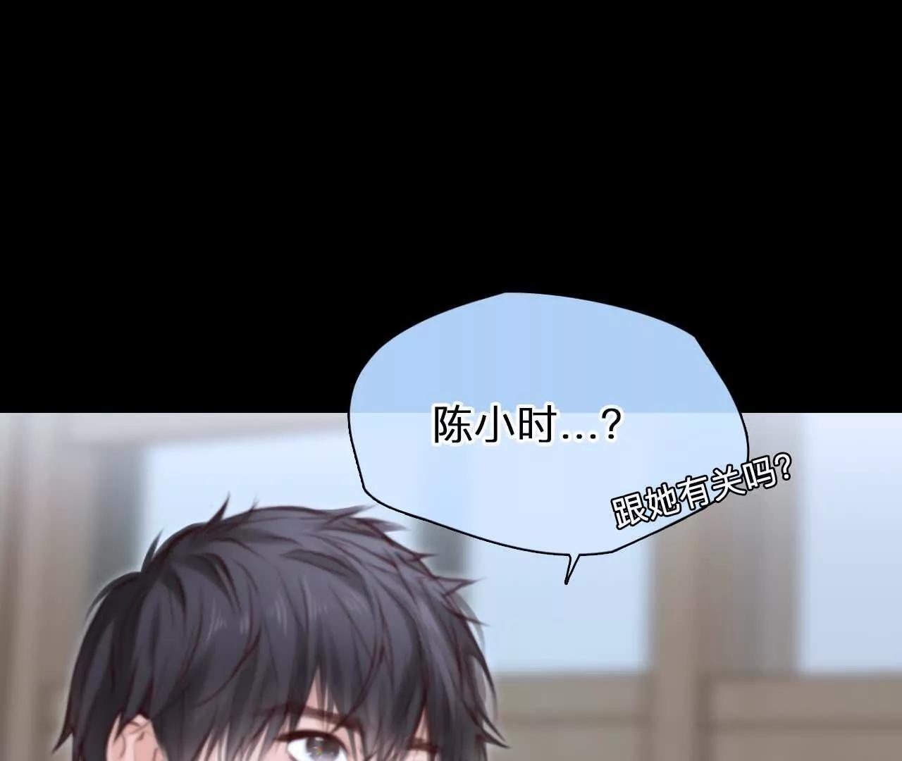 第15话：神秘大叔的礼物(1/2)-第14话