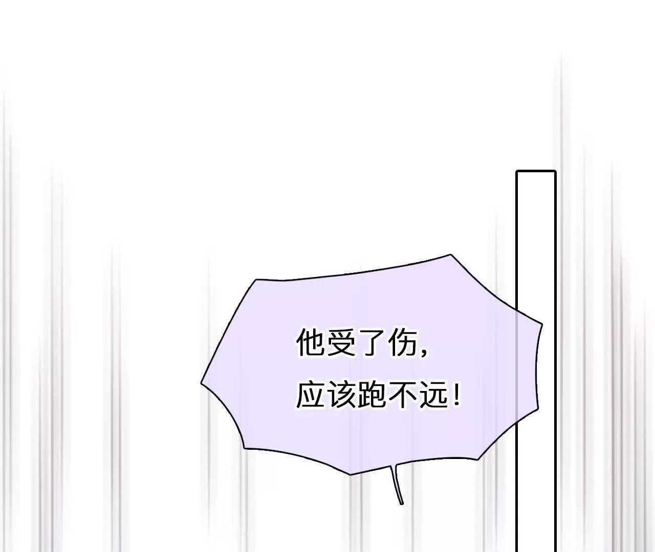第15话：神秘大叔的礼物(1/2)-第14话