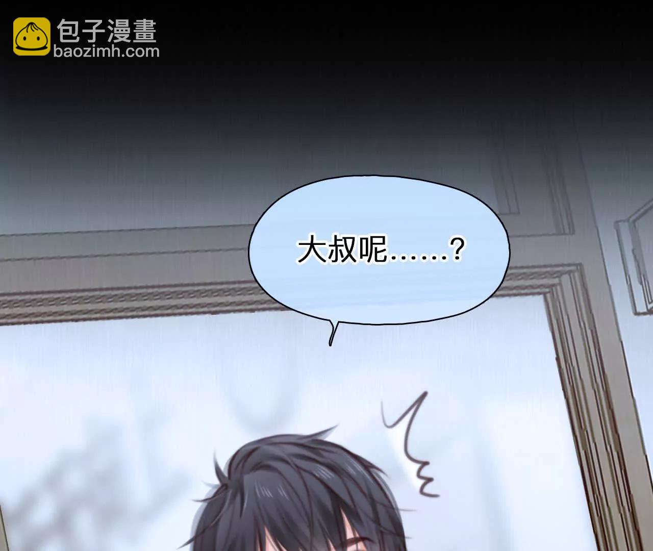 第15话：神秘大叔的礼物(1/2)-第14话