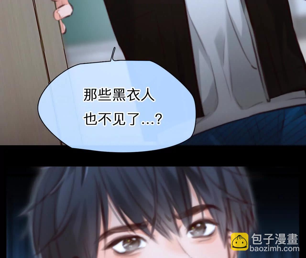 第15话：神秘大叔的礼物(1/2)-第14话