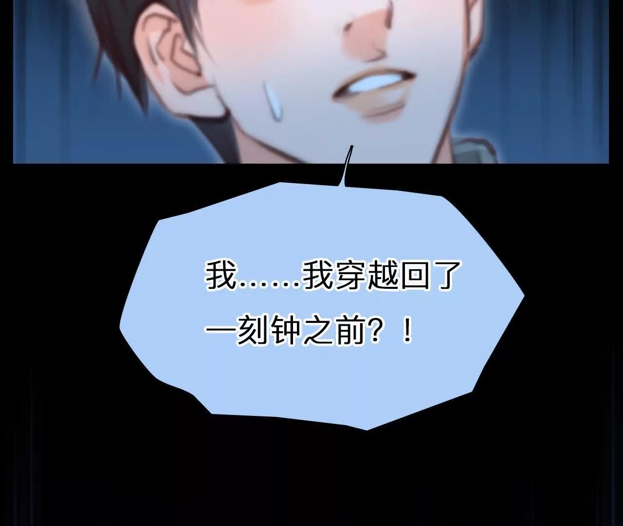 第15话：神秘大叔的礼物(1/2)-第14话