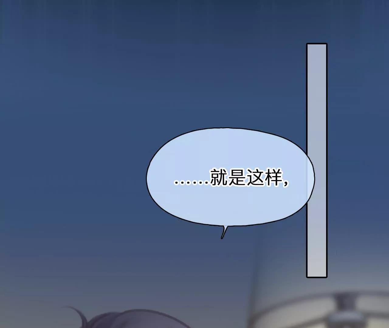 第15话：神秘大叔的礼物(1/2)-第14话