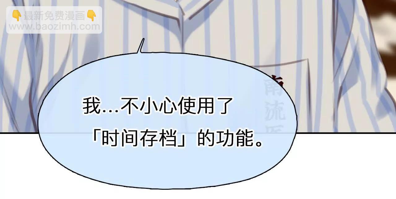 第15话：神秘大叔的礼物(1/2)-第14话