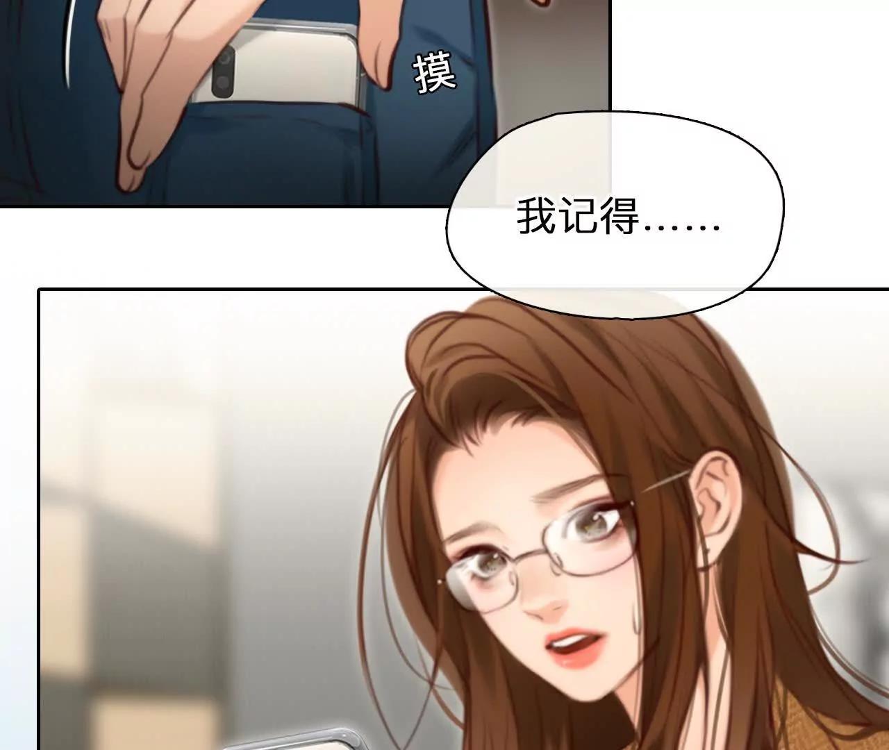 第15话：神秘大叔的礼物(1/2)-第14话