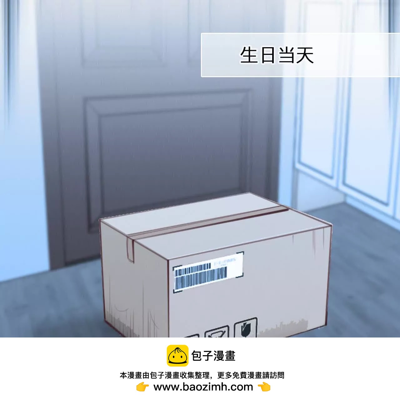 第15话：神秘大叔的礼物(1/2)-第14话
