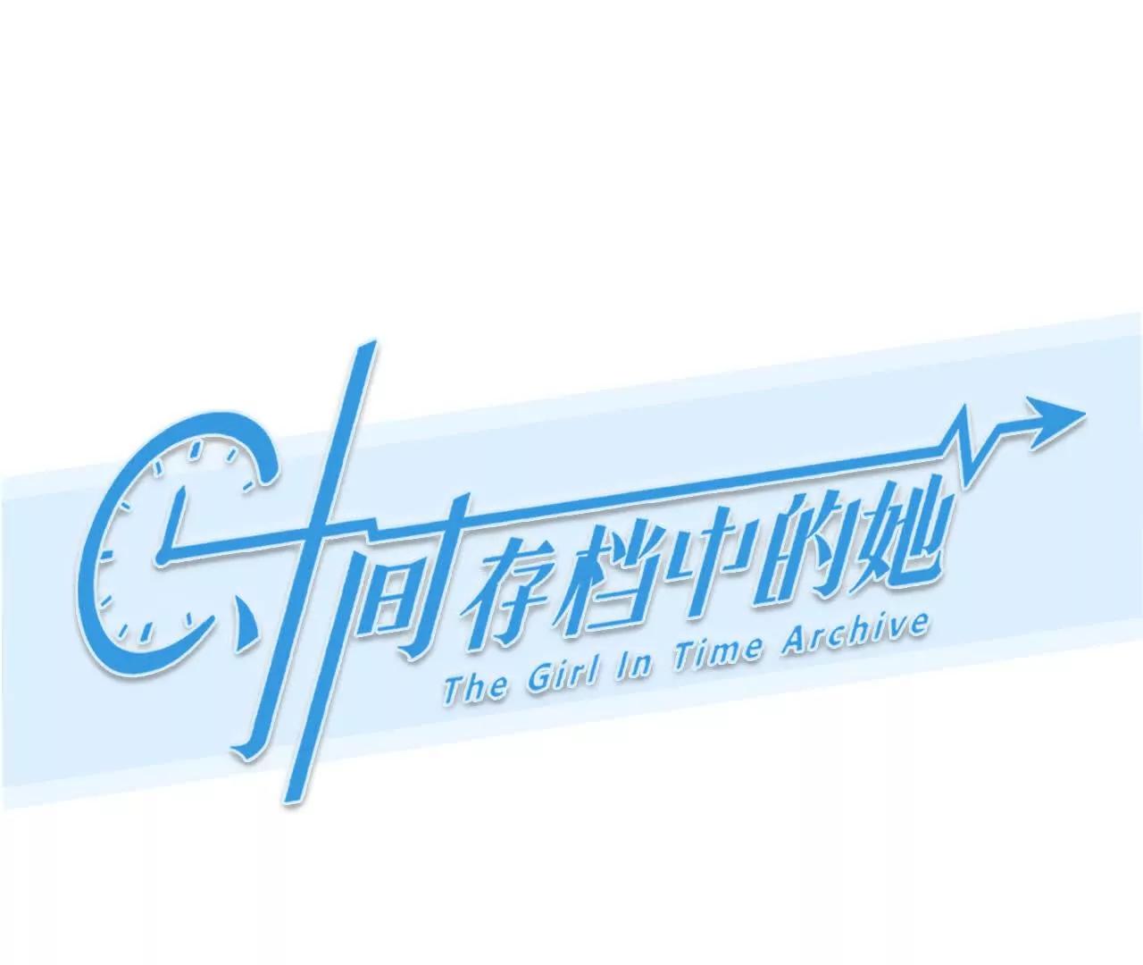 第17话：终于赚到房租！(1/2)-第16话