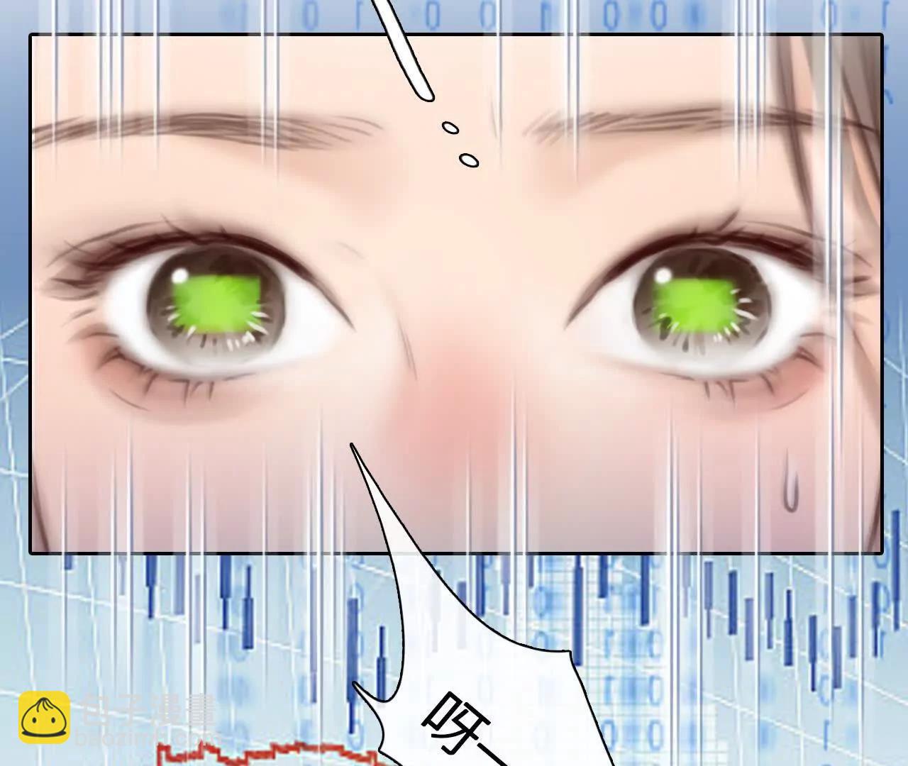 第17话：终于赚到房租！(1/2)-第16话