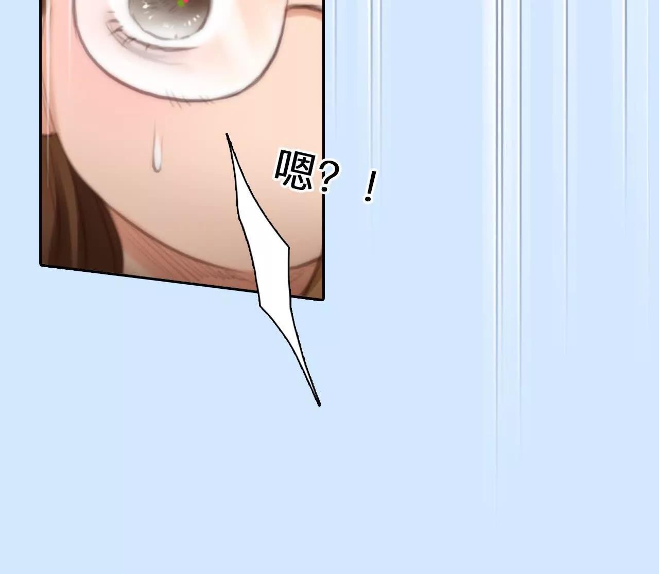 第17话：终于赚到房租！(1/2)-第16话