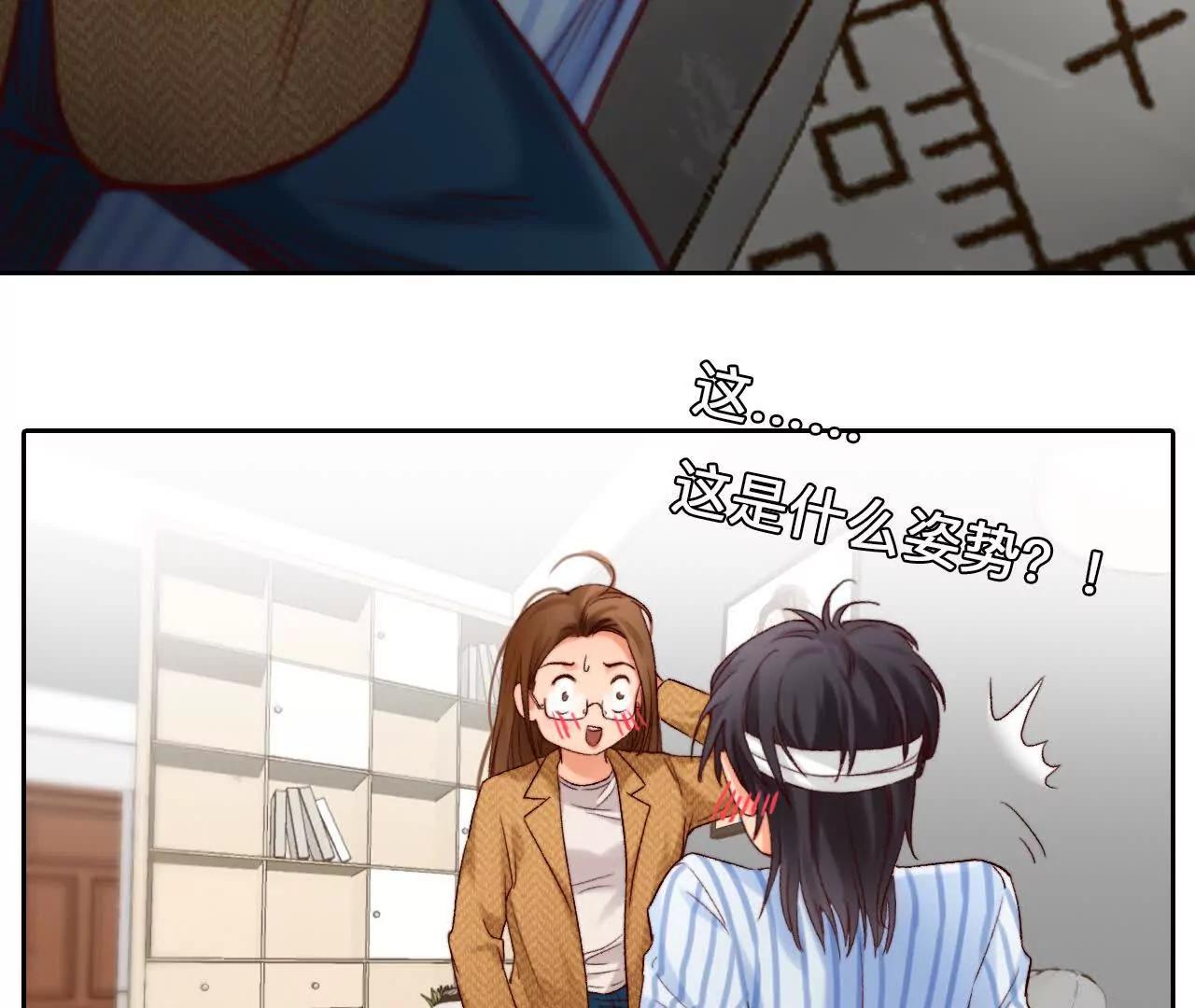 第17话：终于赚到房租！(1/2)-第16话