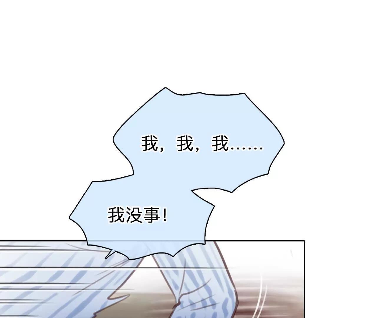 第17话：终于赚到房租！(1/2)-第16话