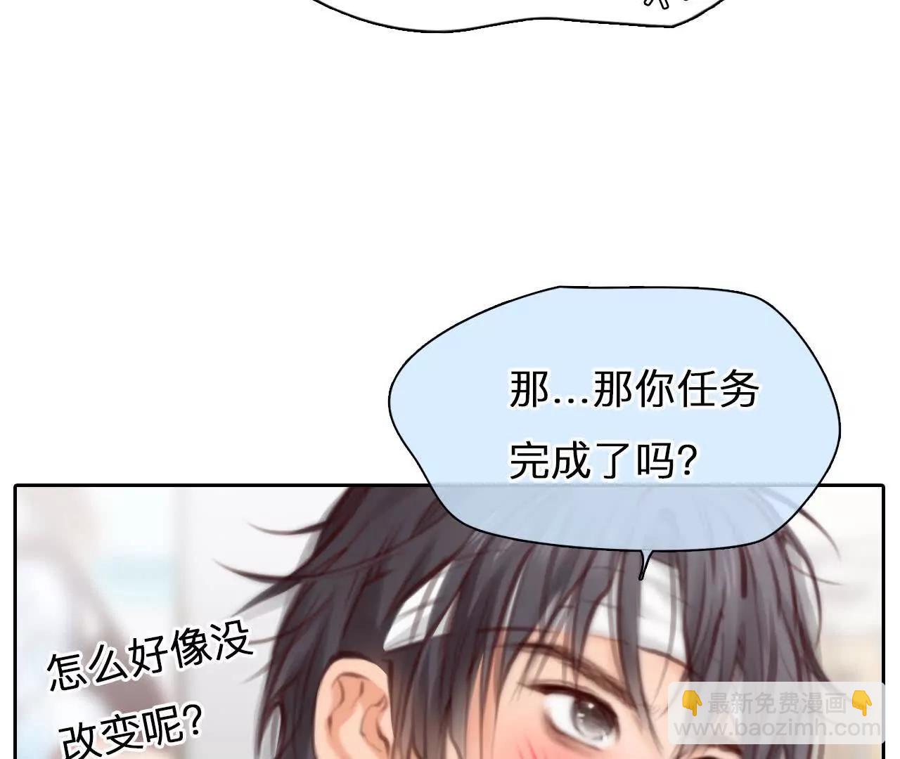 第17话：终于赚到房租！(1/2)-第16话