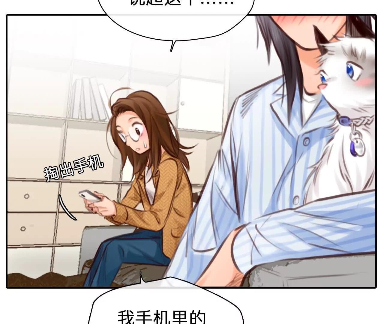 第17话：终于赚到房租！(1/2)-第16话