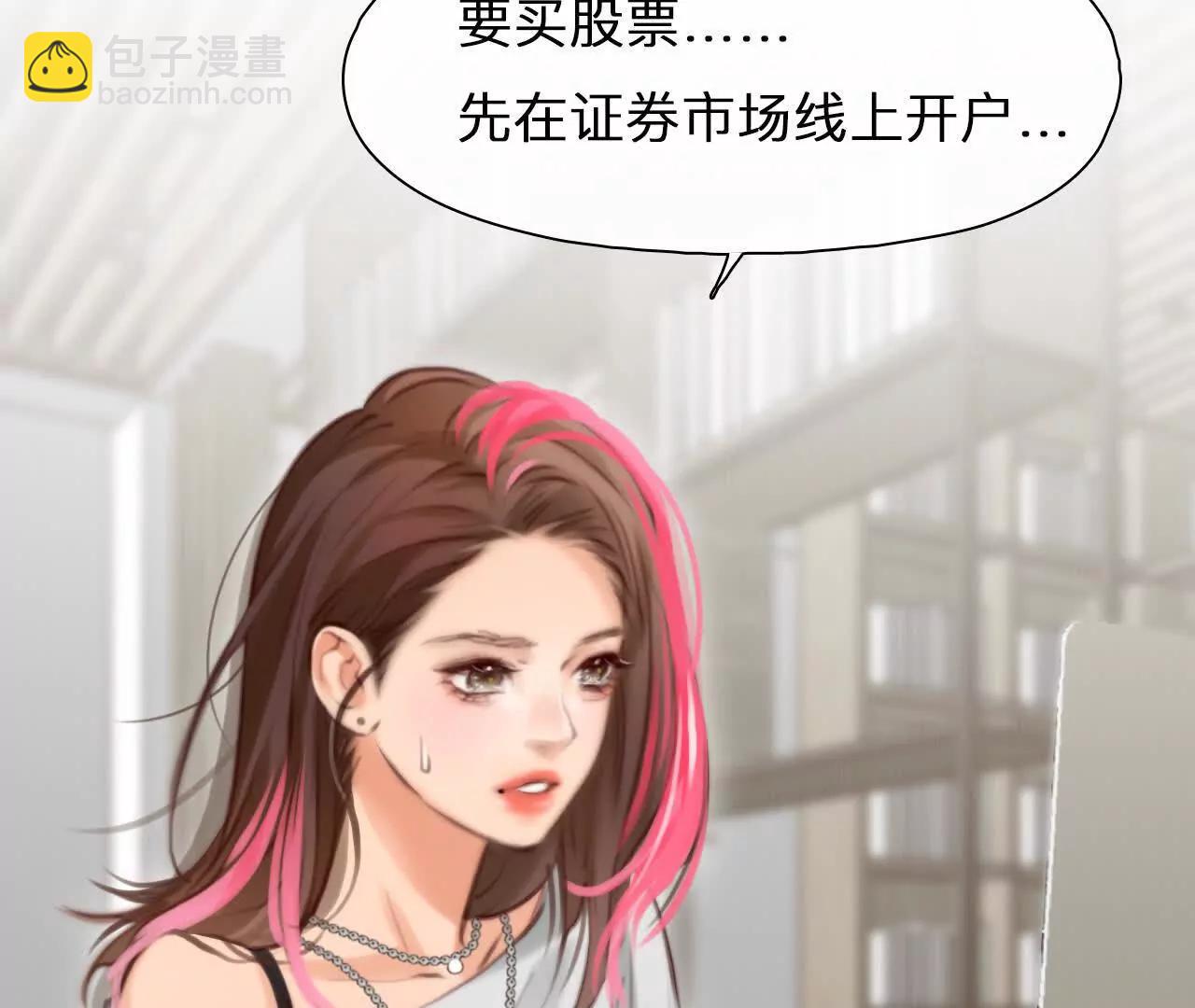第17话：终于赚到房租！(1/2)-第16话