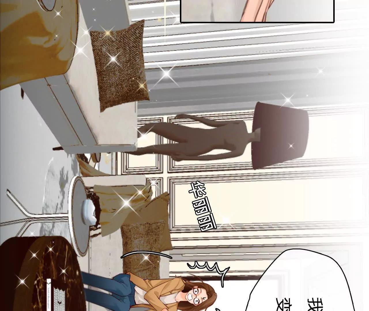 第19话：计划成功了！(1/2)-第18话