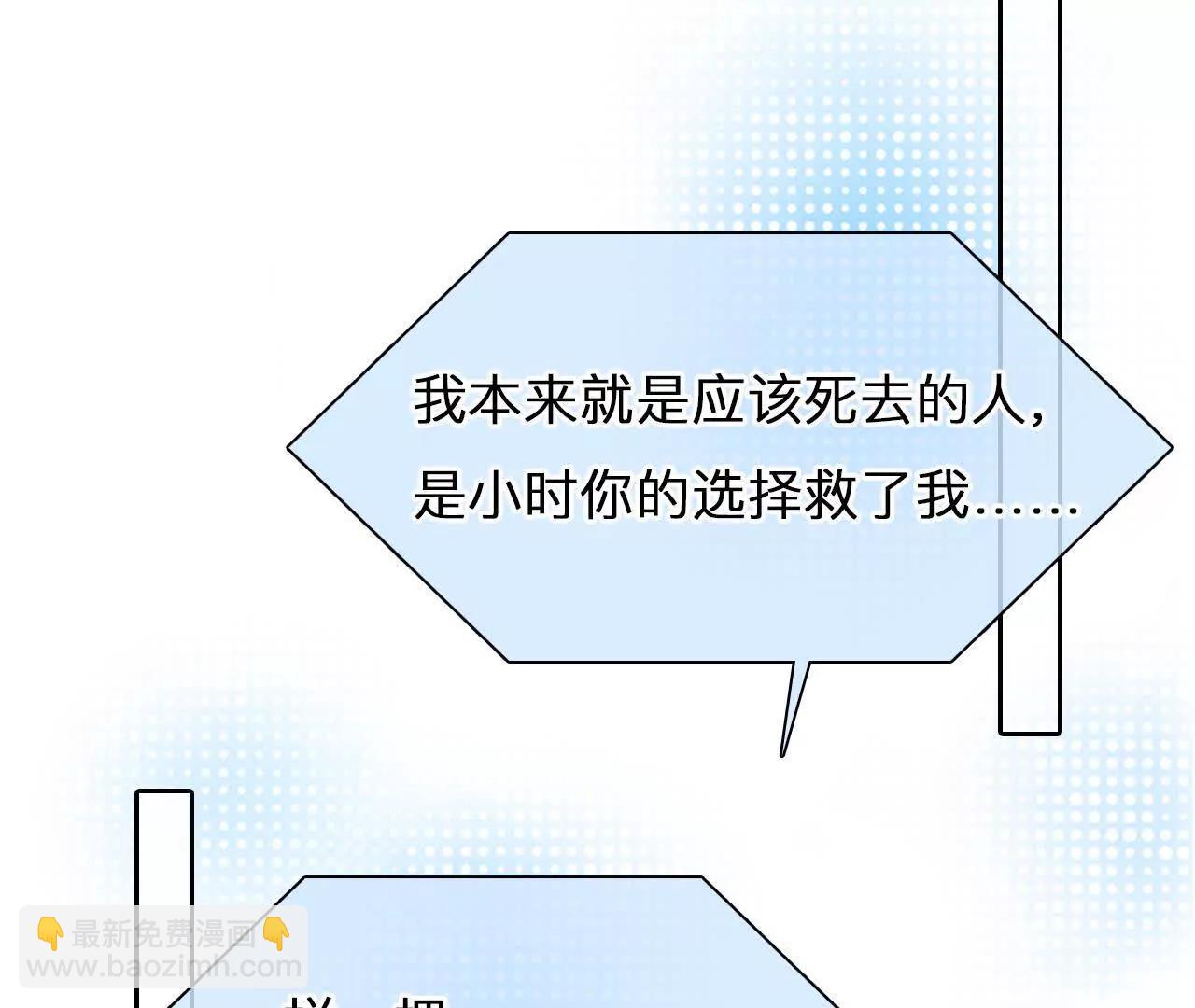 第19话：计划成功了！(1/2)-第18话