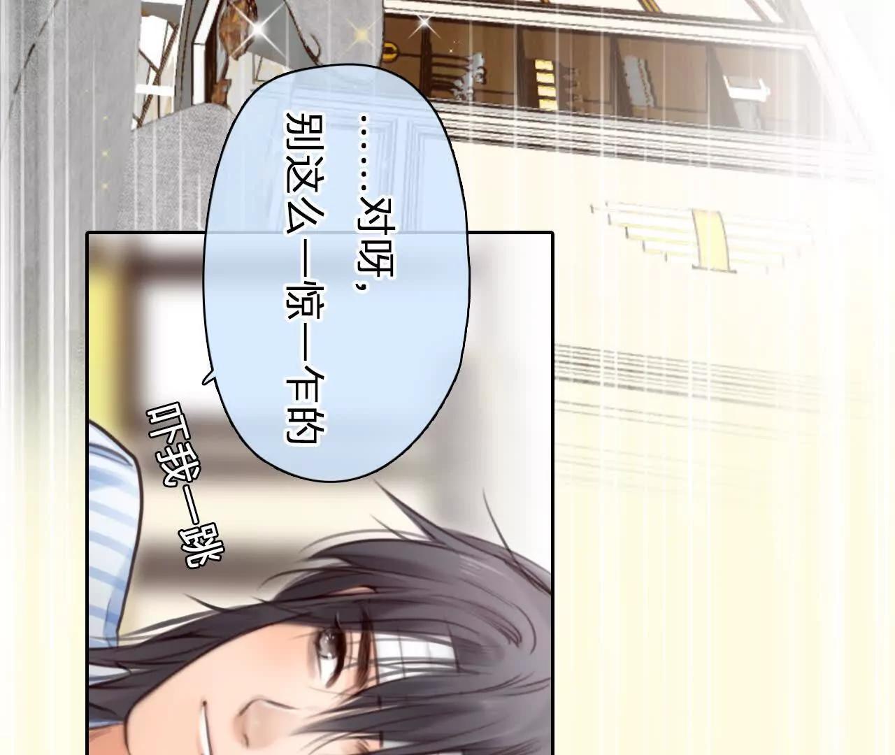 第19话：计划成功了！(1/2)-第18话