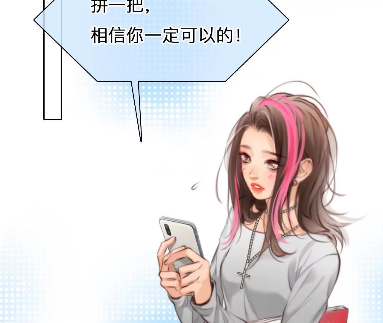 第19话：计划成功了！(1/2)-第18话
