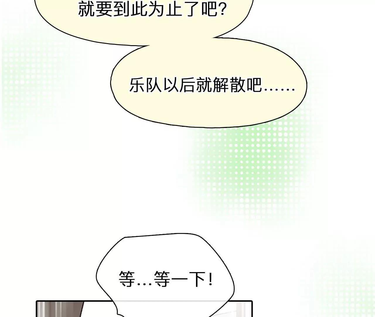 第21话：一起改变人生(1/2)-第20话