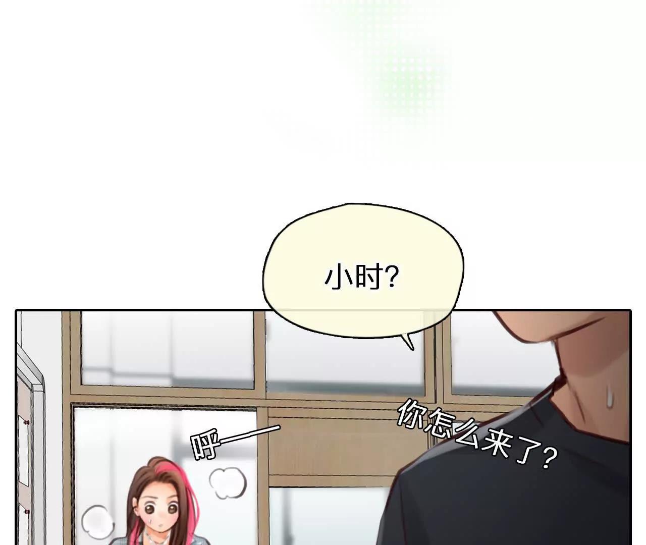 第21话：一起改变人生(1/2)-第20话