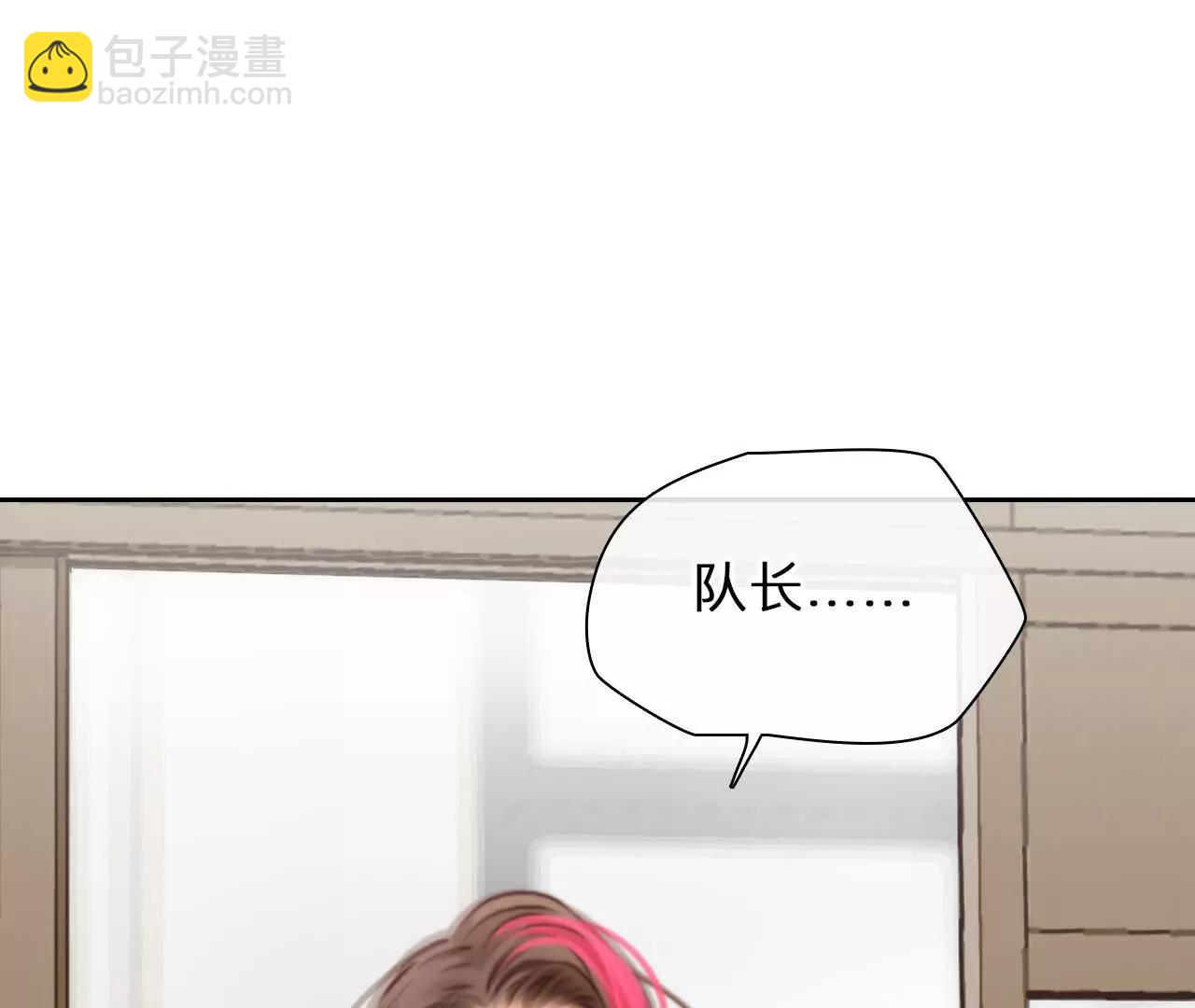 第21话：一起改变人生(1/2)-第20话