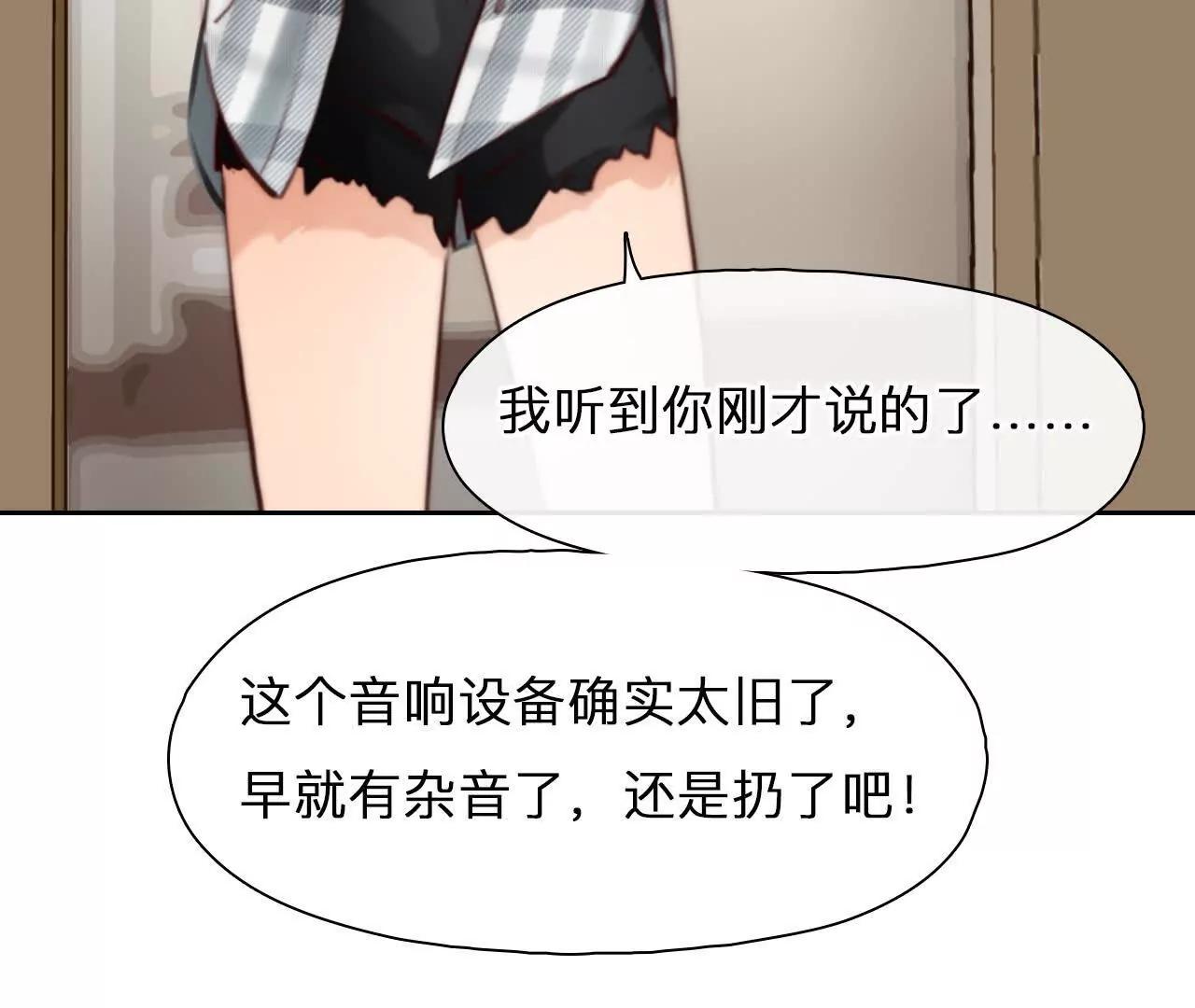 第21话：一起改变人生(1/2)-第20话
