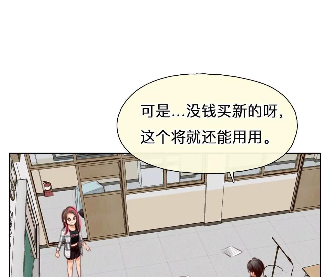 第21话：一起改变人生(1/2)-第20话