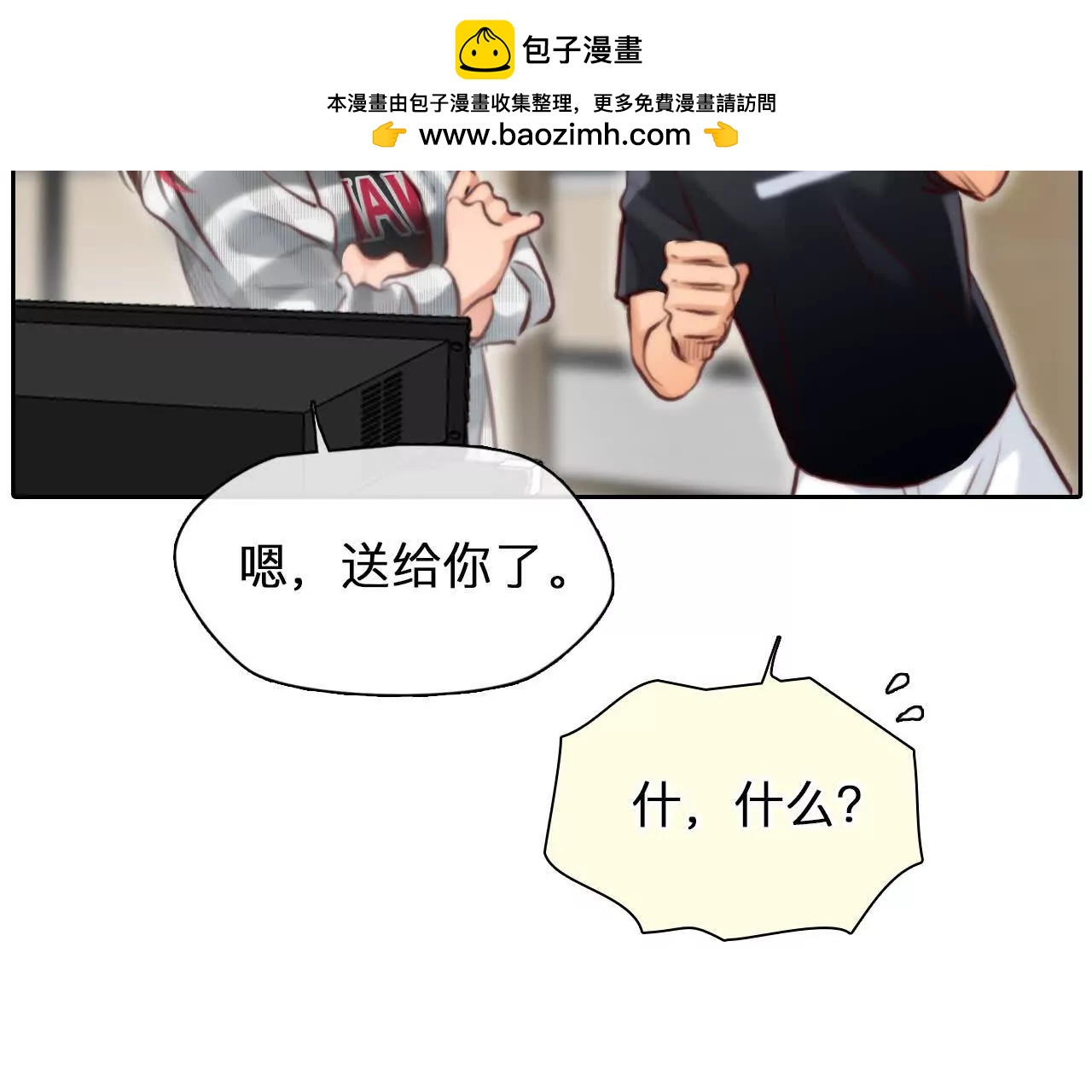 第21话：一起改变人生(1/2)-第20话