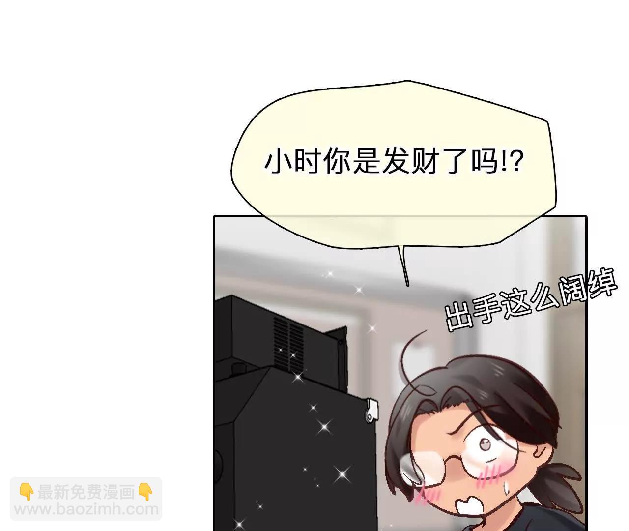 第21话：一起改变人生(1/2)-第20话