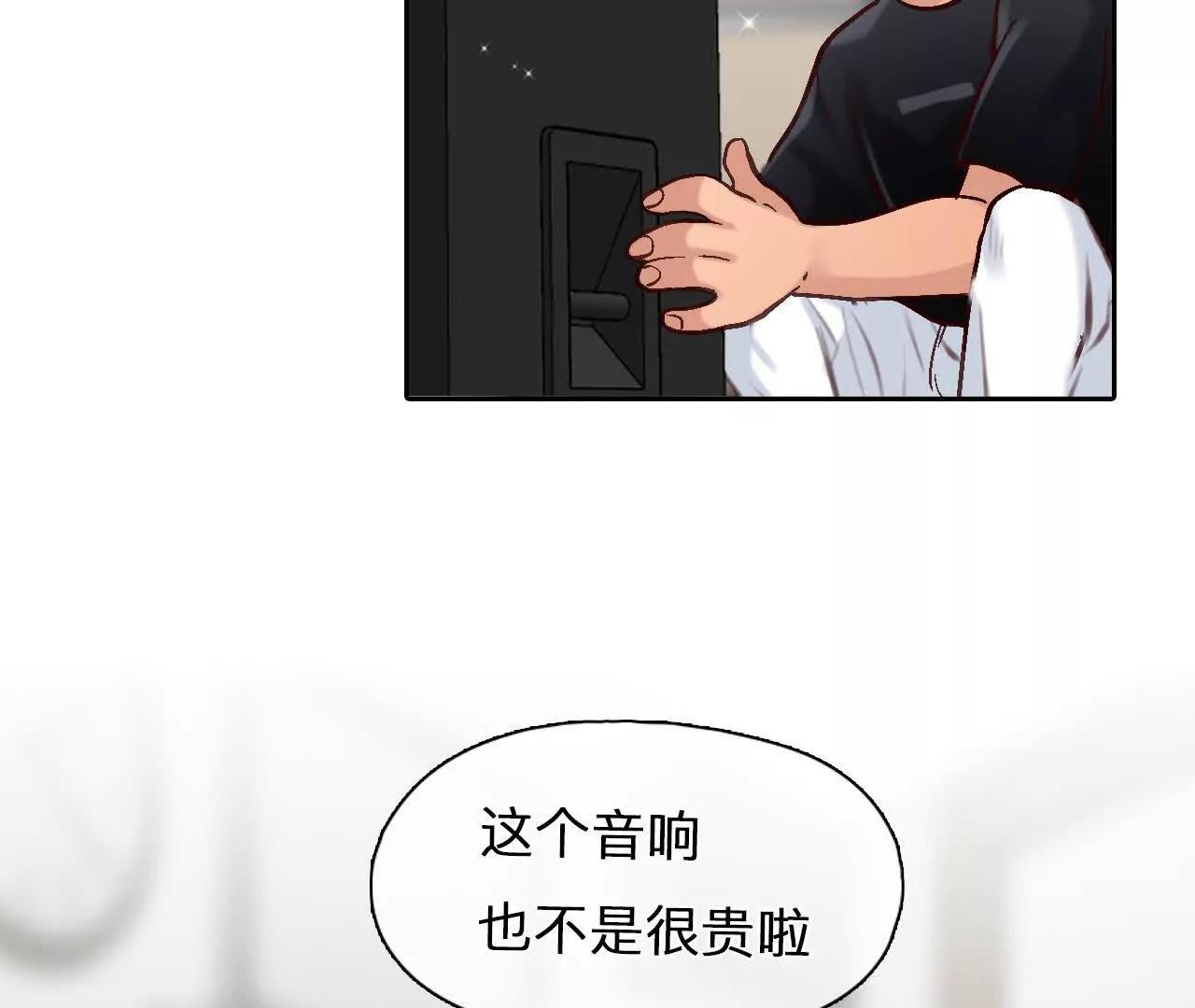 第21话：一起改变人生(1/2)-第20话