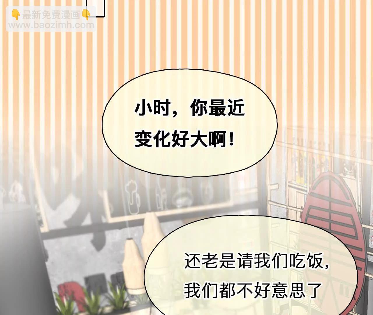 第21话：一起改变人生(1/2)-第20话