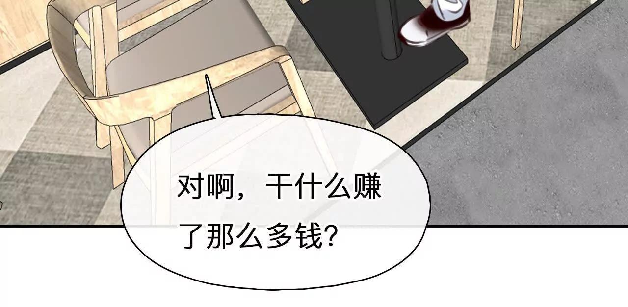 第21话：一起改变人生(1/2)-第20话