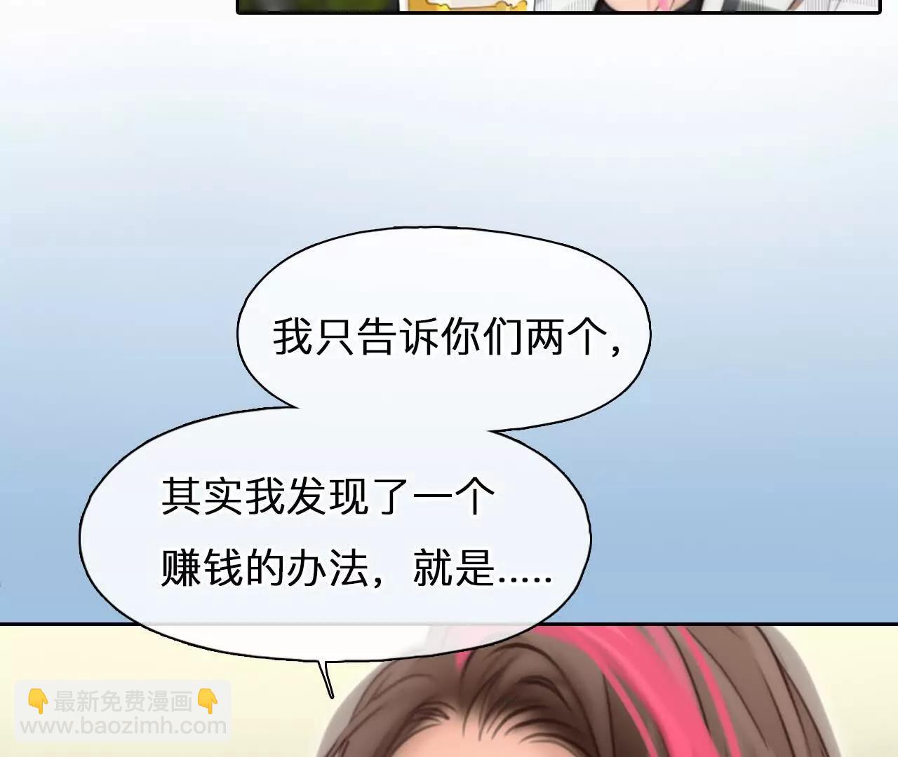 第21话：一起改变人生(1/2)-第20话