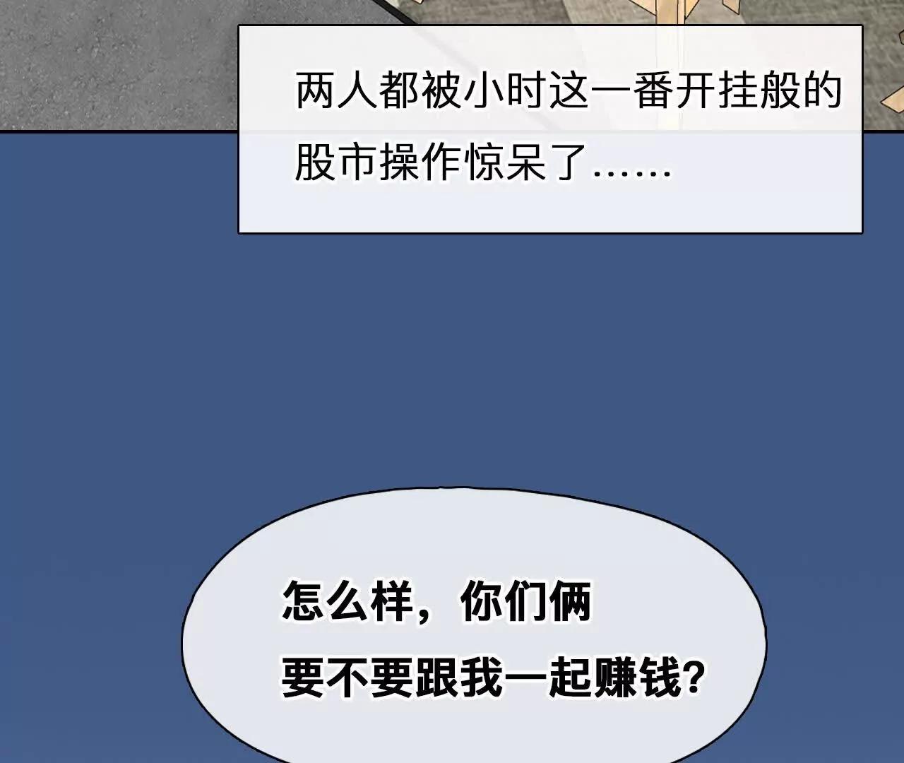 第21话：一起改变人生(1/2)-第20话