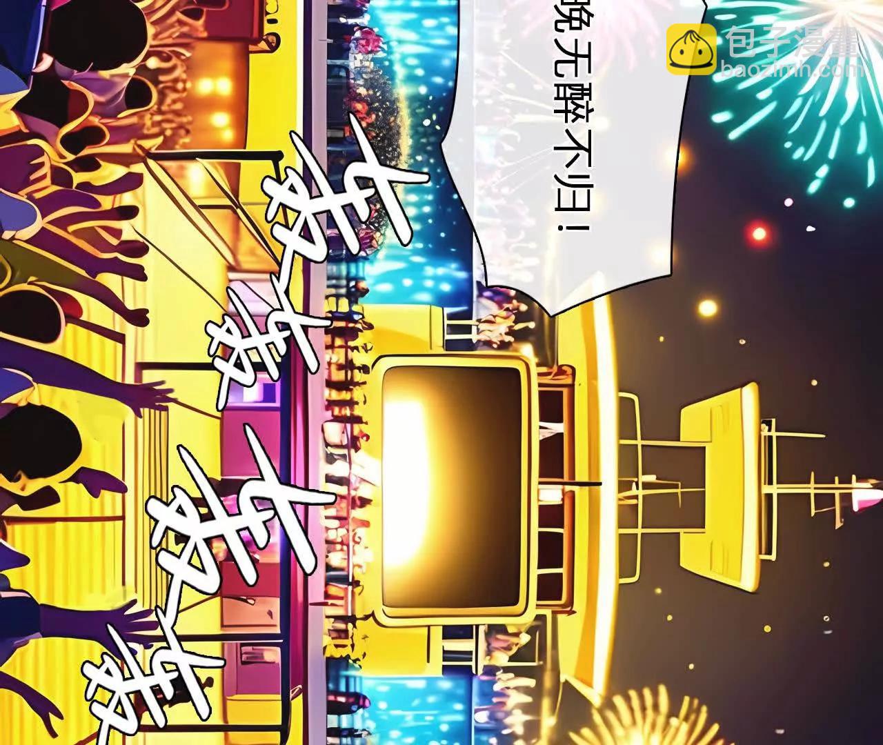 第23话：最怀念的时光(1/2)-第22话