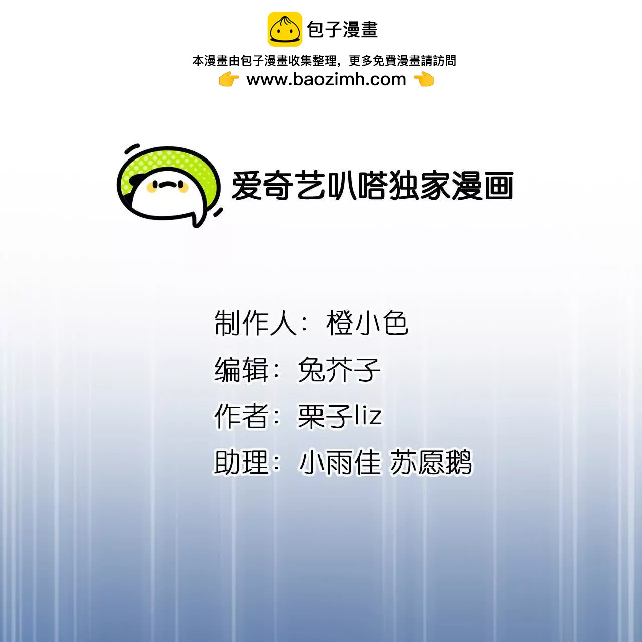 第23话：最怀念的时光(1/2)-第22话
