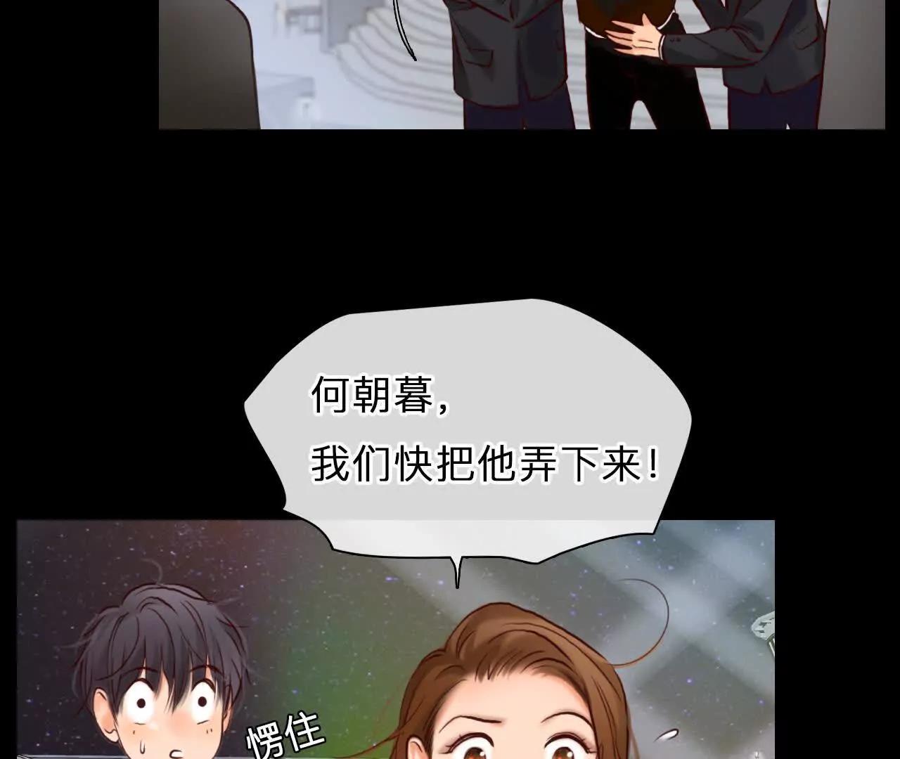 第23话：最怀念的时光(1/2)-第22话