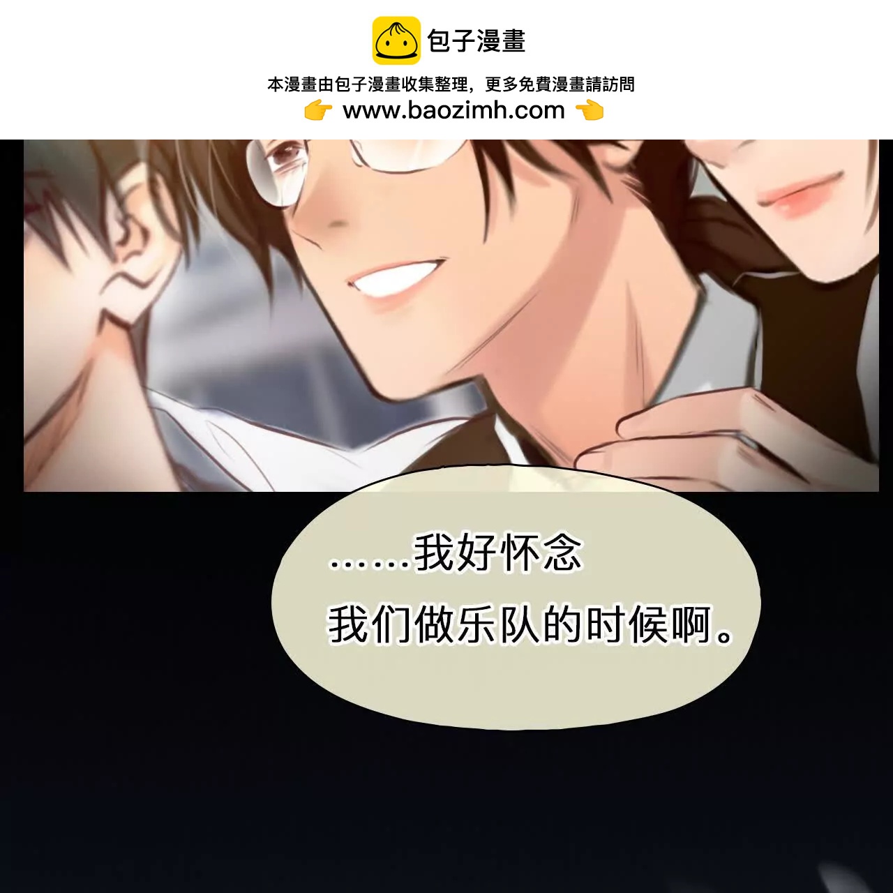 第23话：最怀念的时光(1/2)-第22话