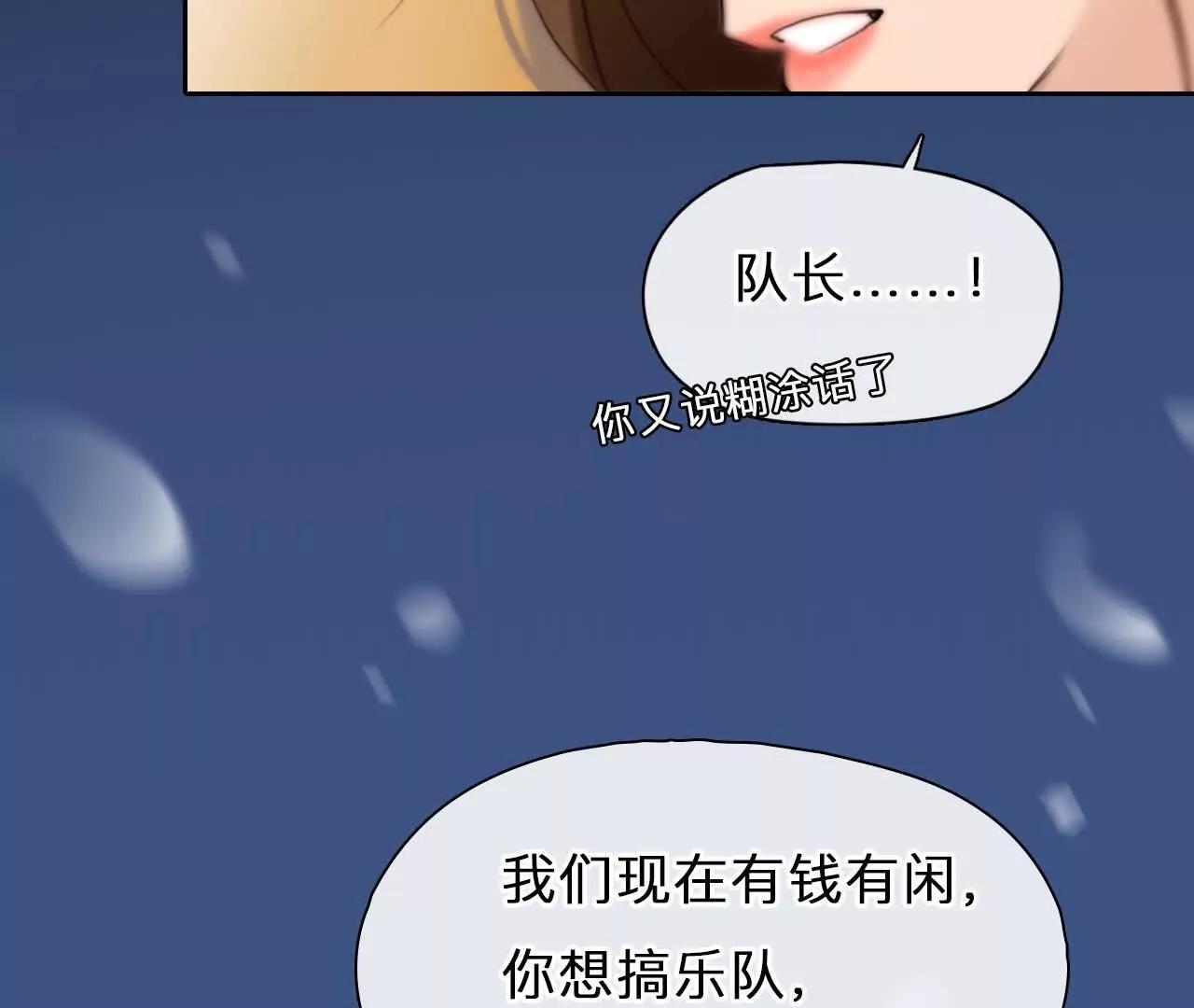 第23话：最怀念的时光(1/2)-第22话