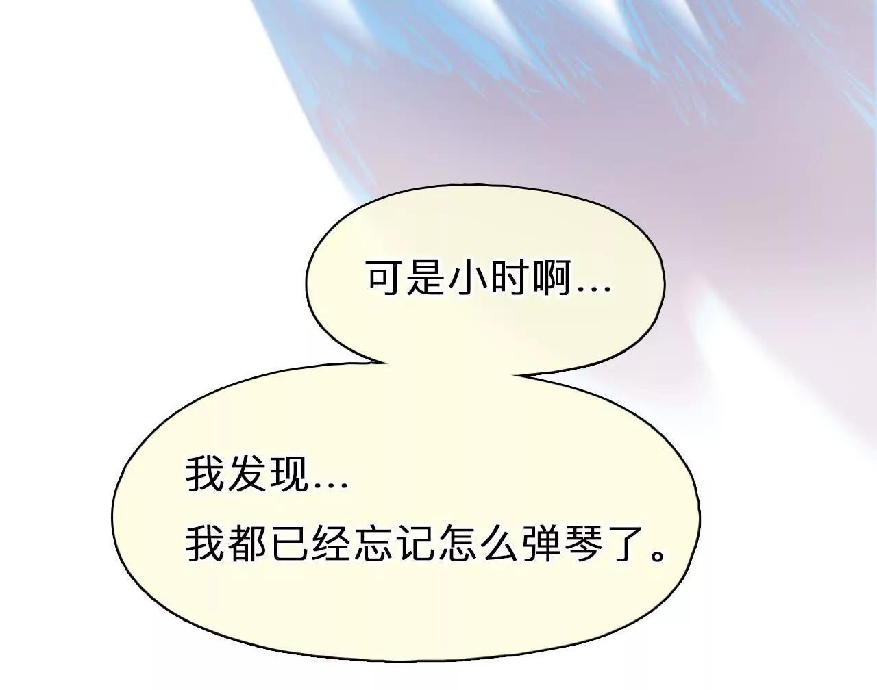 第23话：最怀念的时光(1/2)-第22话