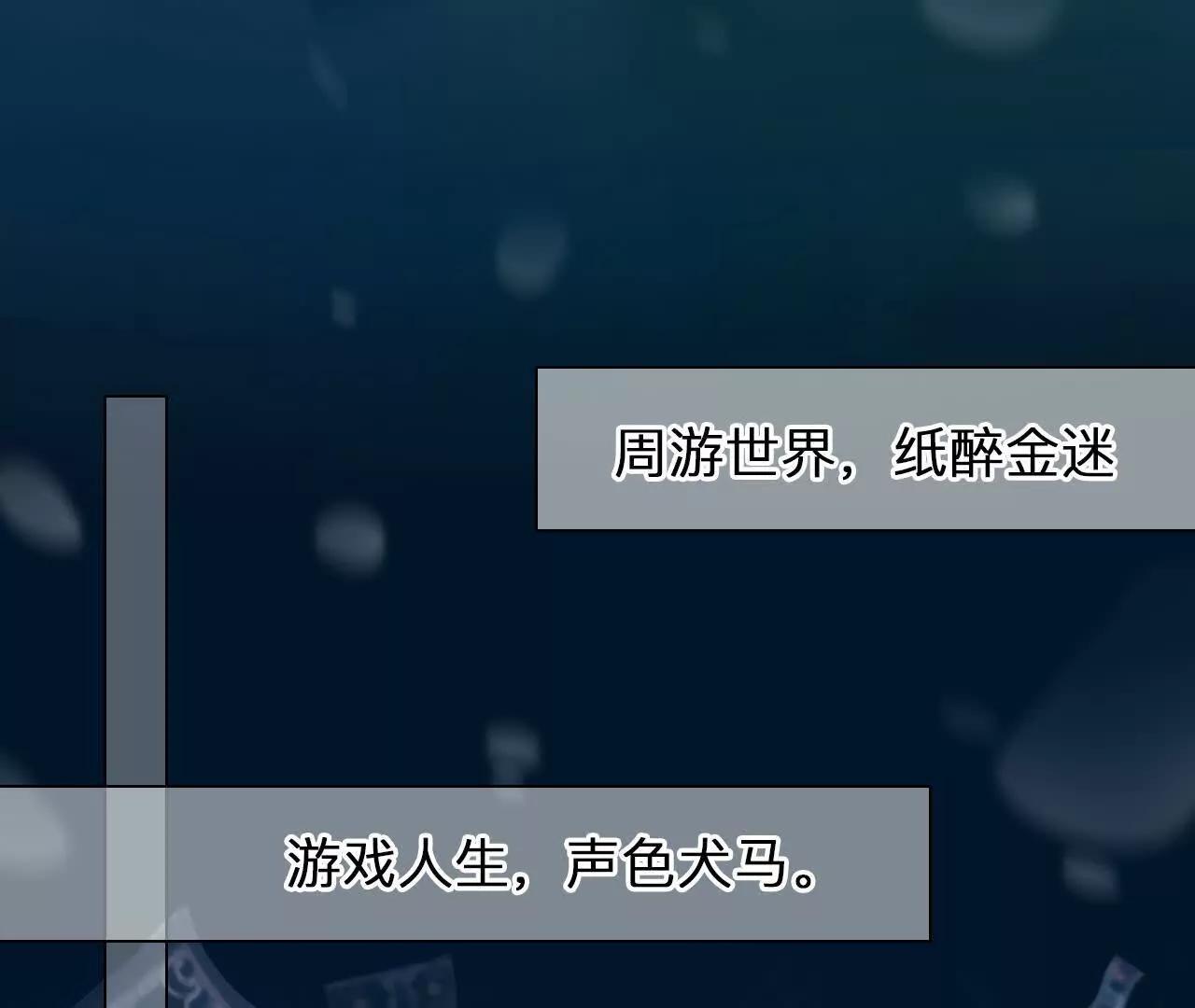 第23话：最怀念的时光(1/2)-第22话