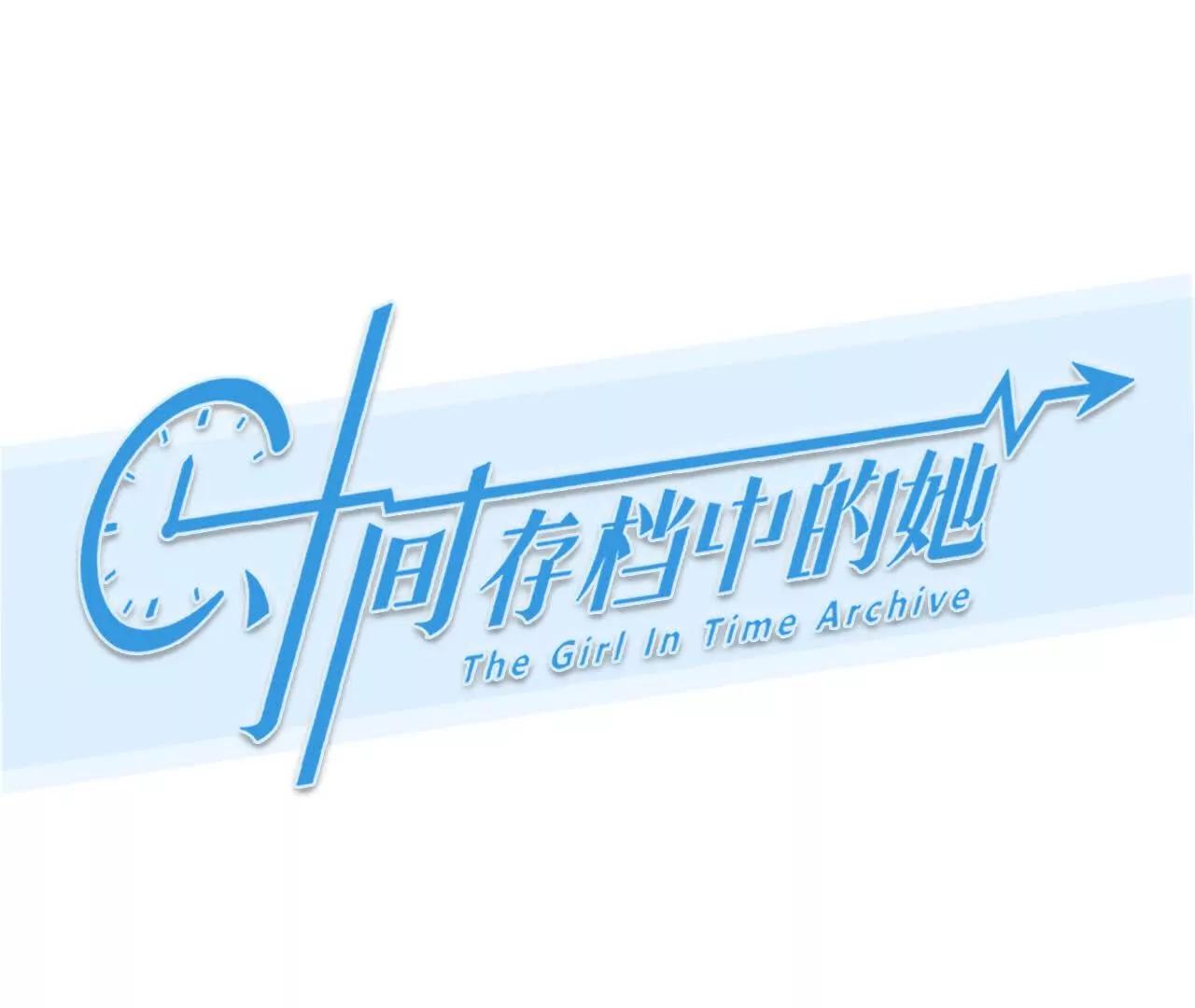 第25话：昨晚发生了什么？(1/2)-第24话