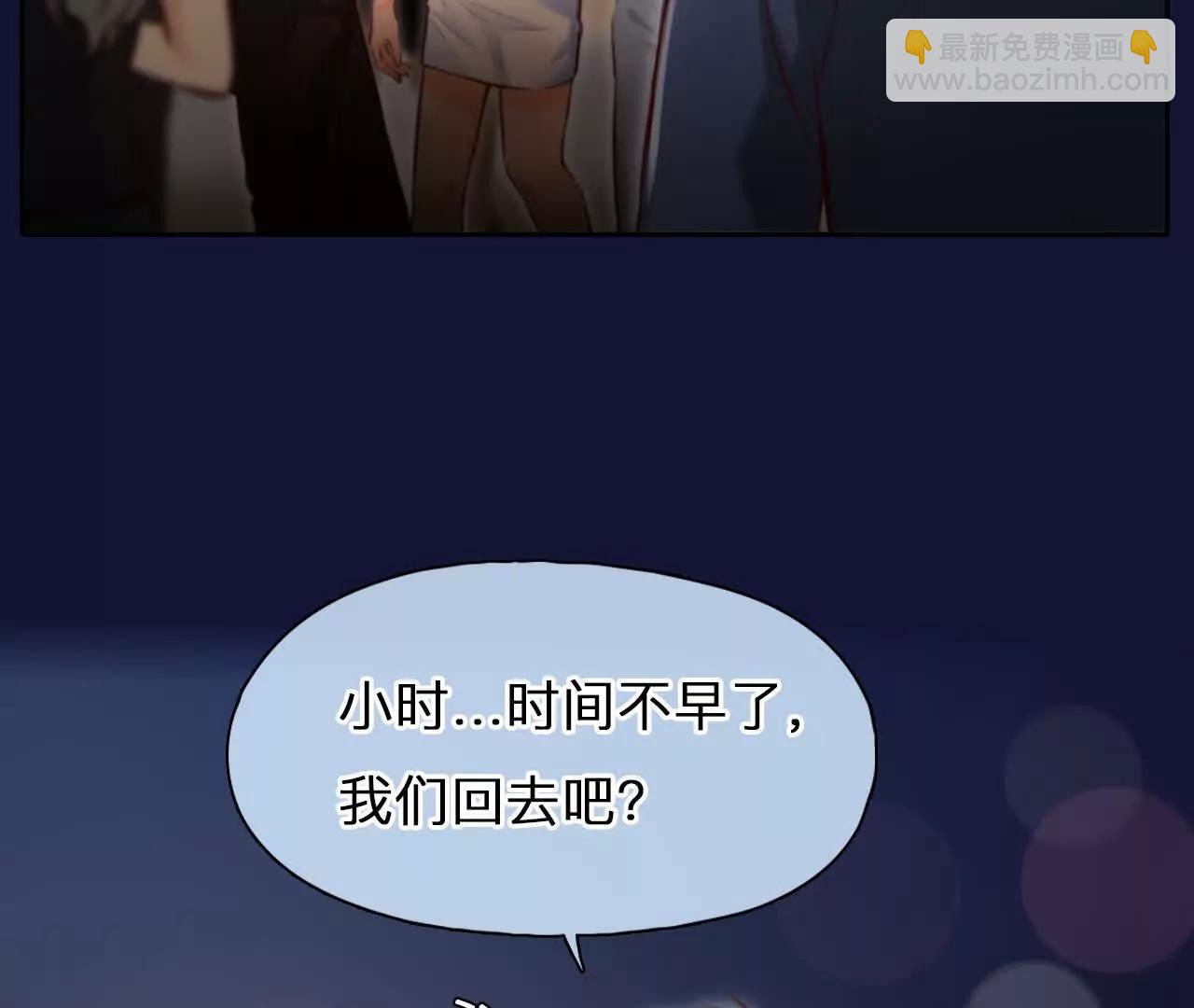 第25话：昨晚发生了什么？(1/2)-第24话