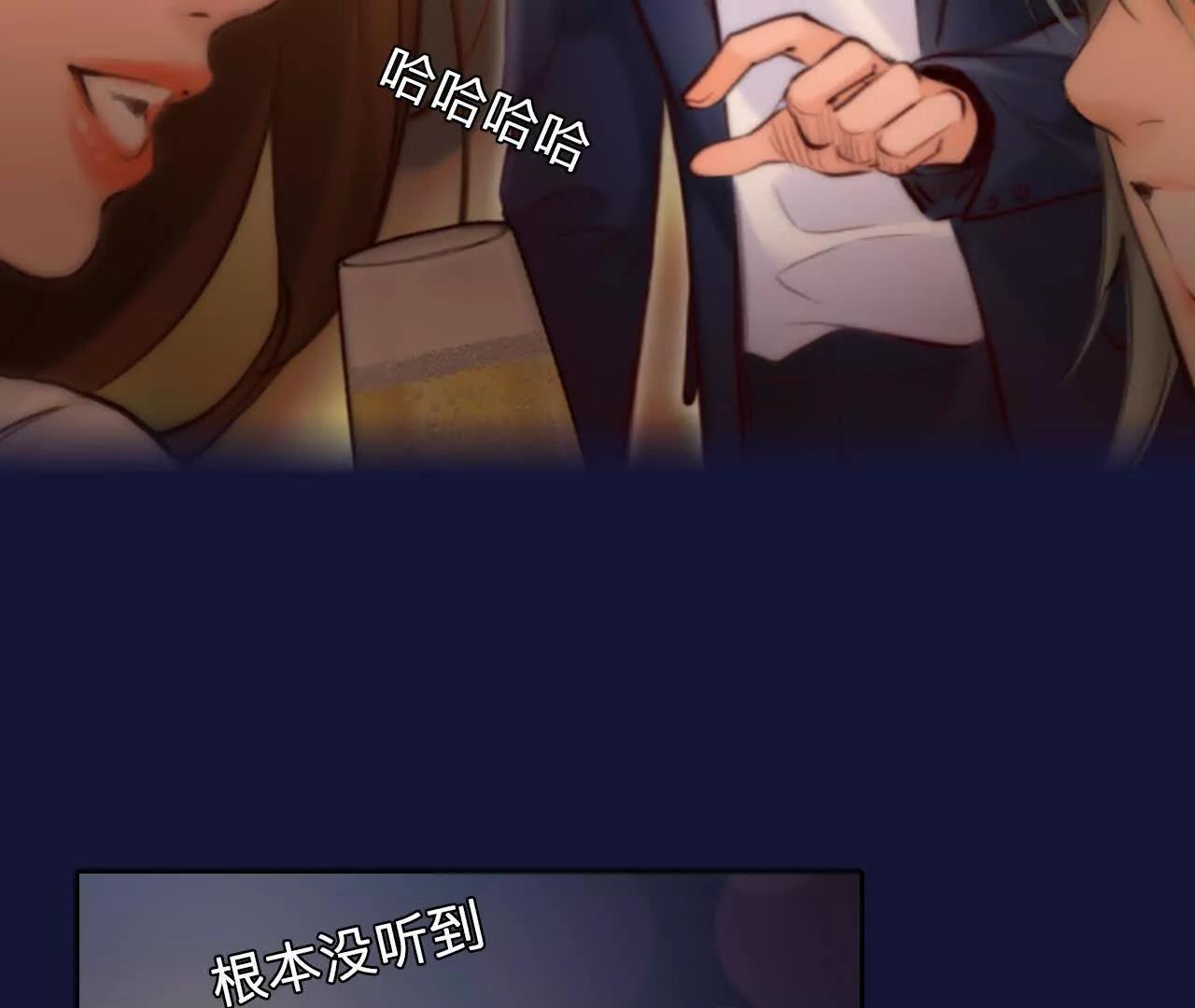 第25话：昨晚发生了什么？(1/2)-第24话