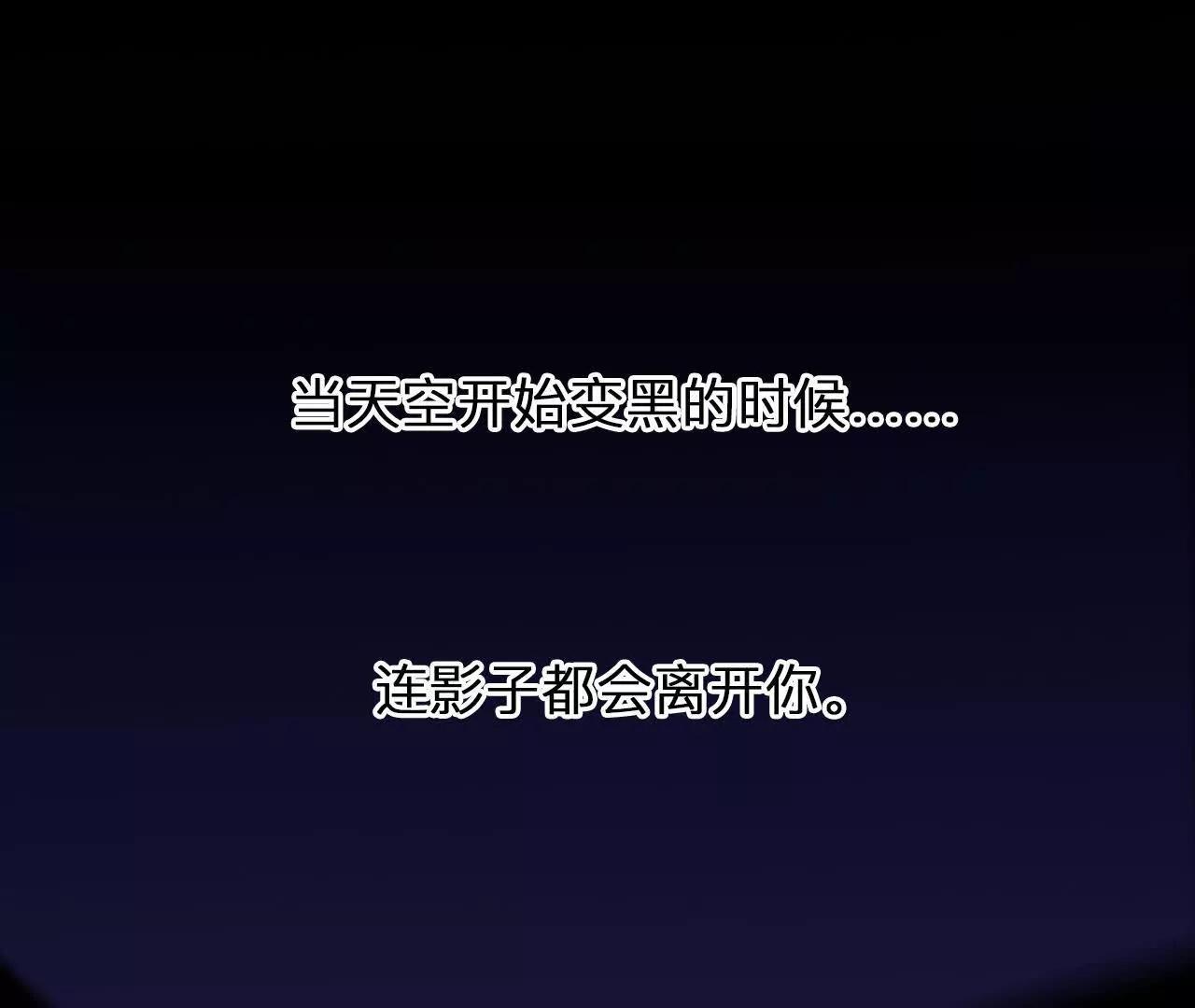 第25话：昨晚发生了什么？(1/2)-第24话