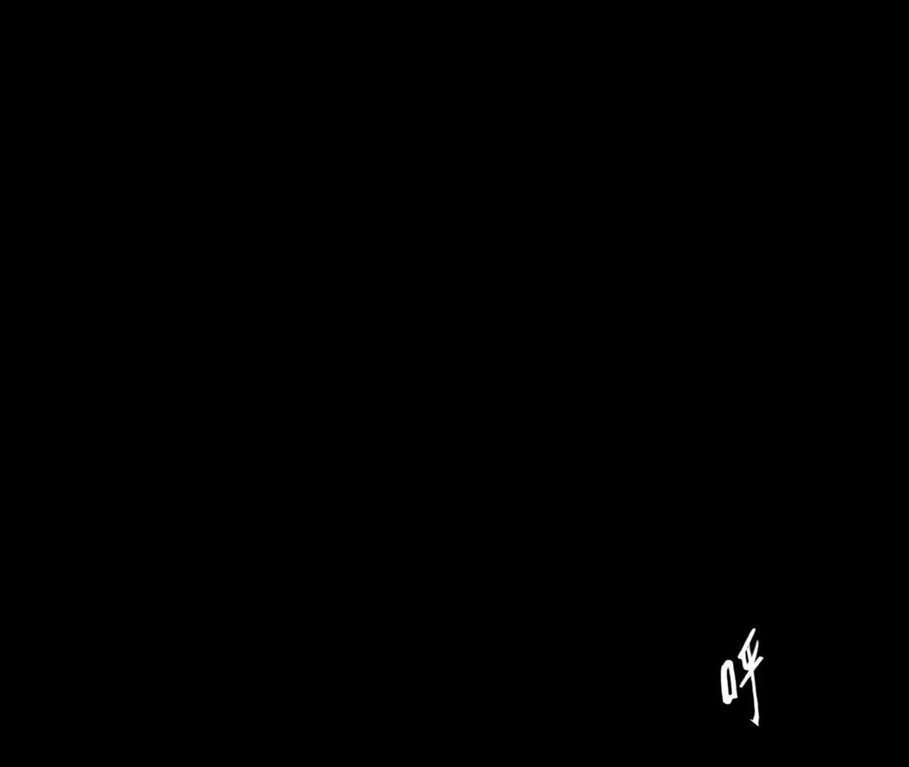 第25话：昨晚发生了什么？(1/2)-第24话