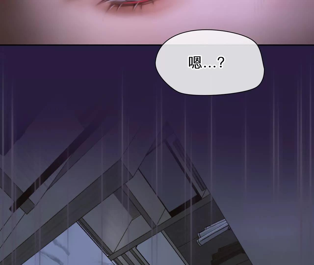 第25话：昨晚发生了什么？(1/2)-第24话