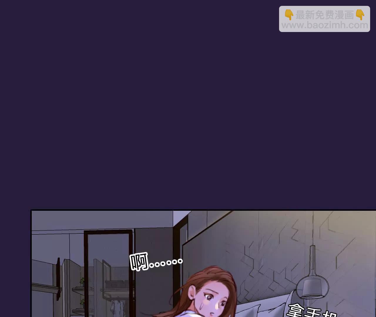 第25话：昨晚发生了什么？(1/2)-第24话