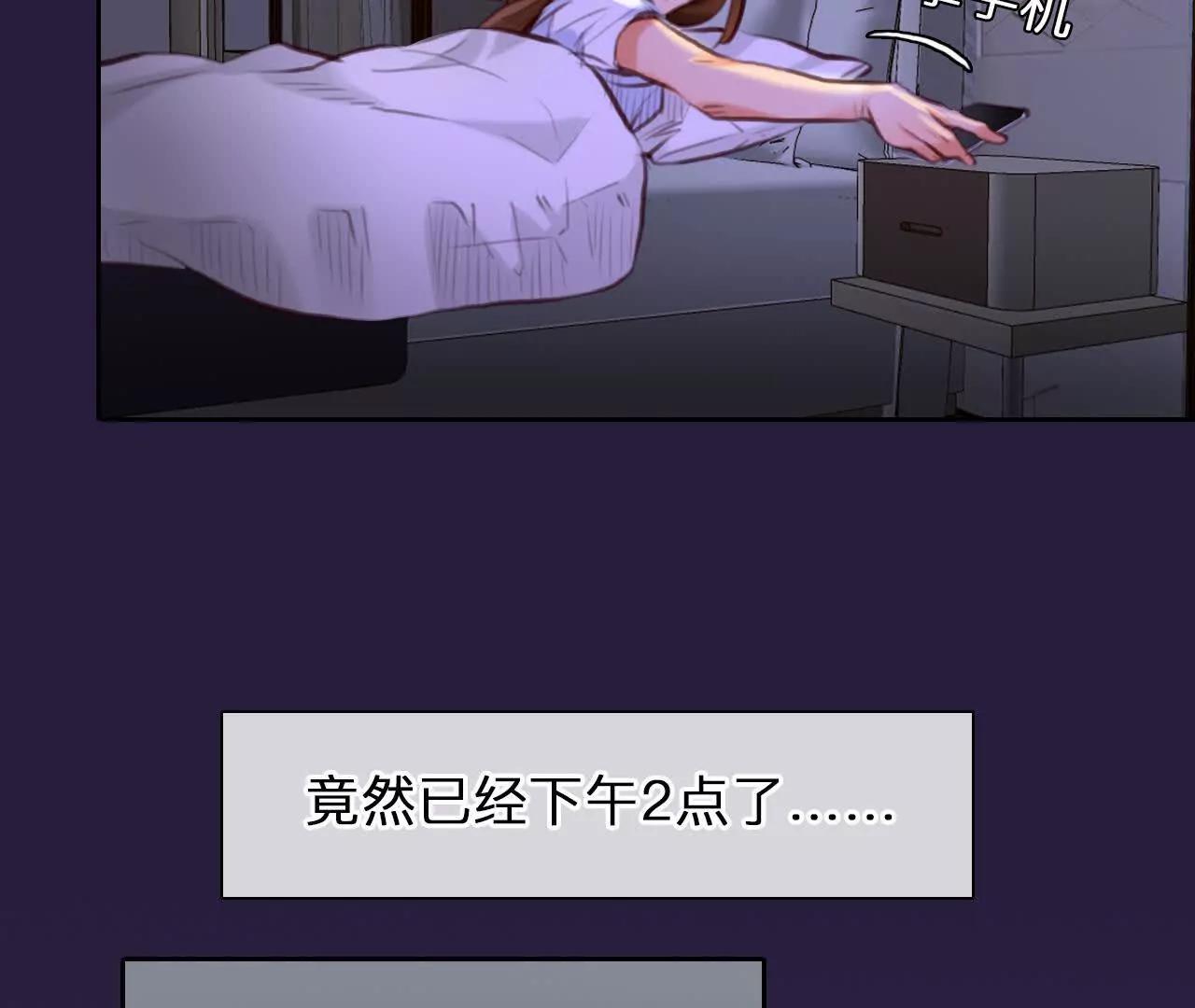 第25话：昨晚发生了什么？(1/2)-第24话